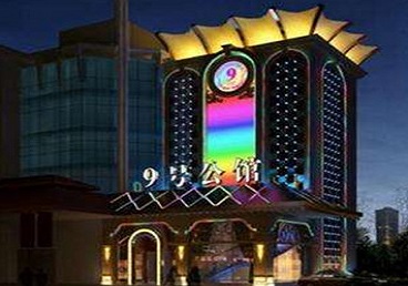 湖州市好玩开放荤素KTV推荐-九号公馆KTV消费价格口碑点评